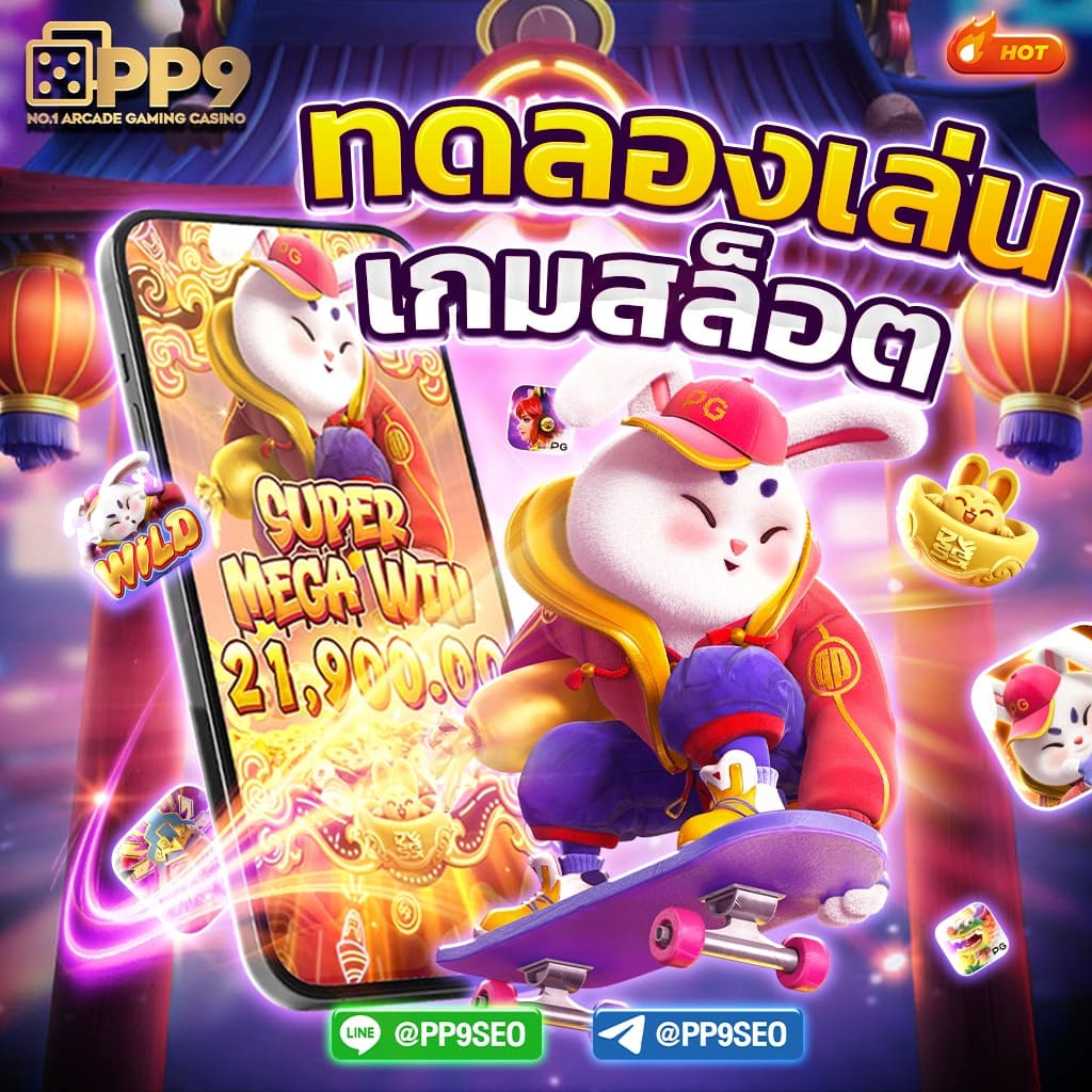 pg slot สล็อตเว็บตรงรับวอเล็ท ไม่ผ่านเอเย่นต์ 100 เครดิตฟรีแค่สมัครสมาชิกใหม่