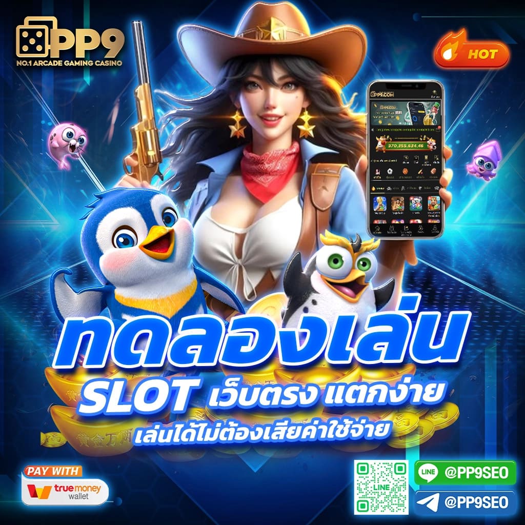 pg slot เว็บh25 ไม่ผ่านเอเย่นต์ 100 เครดิตฟรีแค่สมัครสมาชิกใหม่