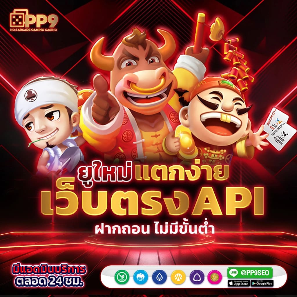 aba joker123 สล็อตเว็บตรง เกมแตกง่าย ออโต้ 3 วิ สมัครรับโบนัส 100%