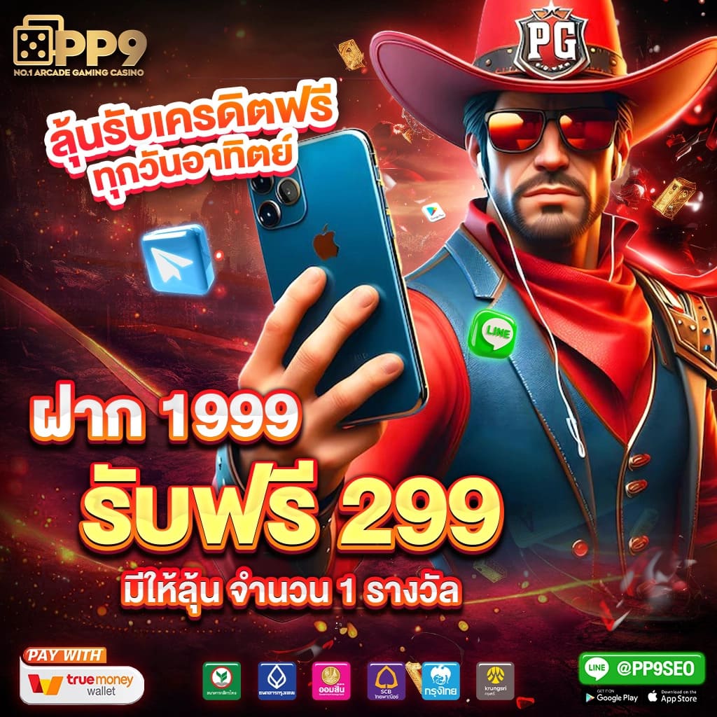 superslot เว็บไซต์เดิมพันออนไลน์ ที่มั่นคงและปลอดภัย ให้บริการ 24 ชั่วโมง ฝาก-ถอน Auto 10 วินาที