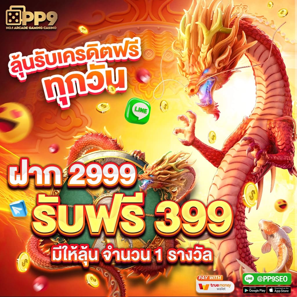 pg slot betflix cute ไม่ผ่านเอเย่นต์ 100 เครดิตฟรีแค่สมัครสมาชิกใหม่