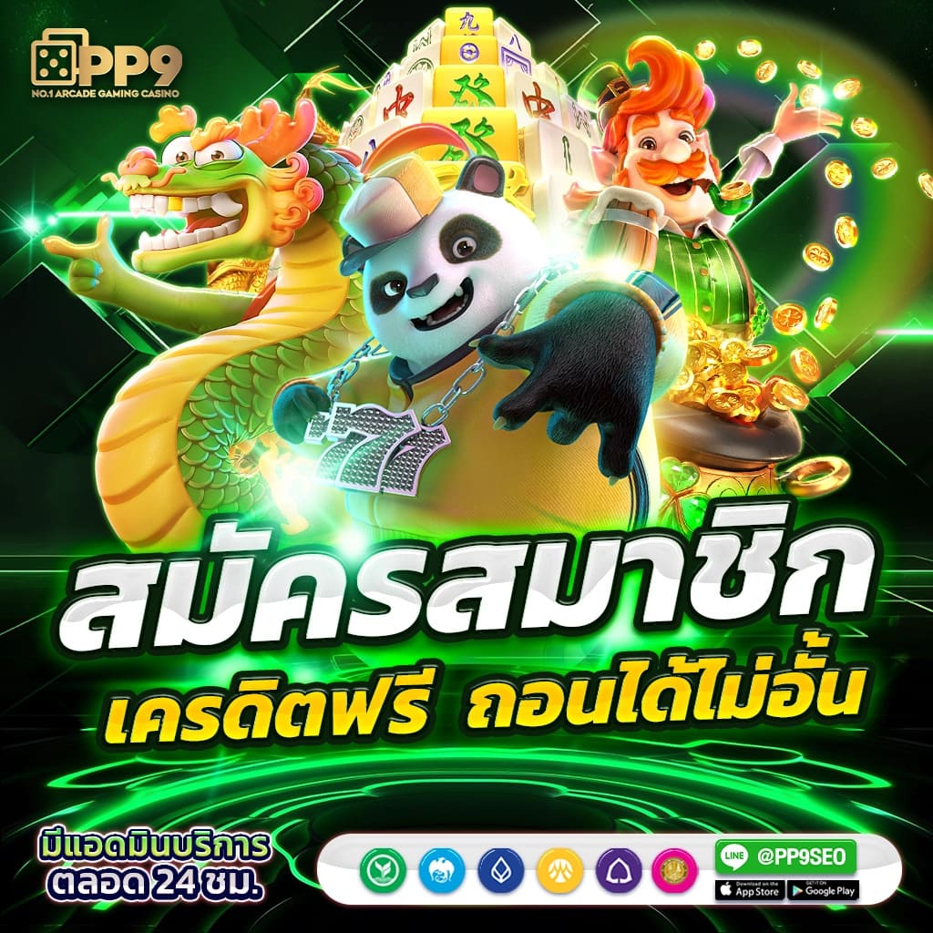 สล็อตวอเลท สล็อตเว็บตรง เกมแตกง่าย ออโต้ 3 วิ สมัครรับโบนัส 100%