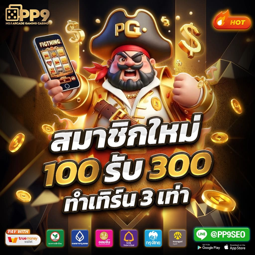 สูตรบาคาร่าฟรี sa เว็บพนันบาคาร่าออนไลน์ คาสิโนออนไลน์ ฝากถอนไว