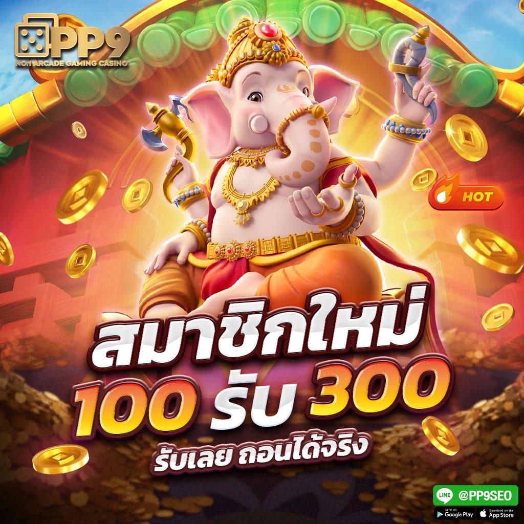 บาคาร่า ทดลองเล่นฟรี คาสิโนออนไลน์ บาคาร่า เว็บตรงอันดับ1 sagame