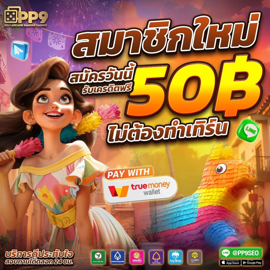 เว็บสล็อต g2gbet168 สล็อตเว็บตรงอันดับ 1 เปิดใหม่ โบนัสแตกง่ายไม่มีพลาด