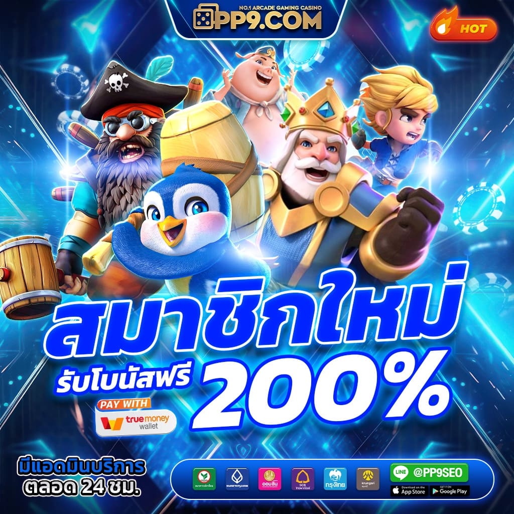 888 casino เว็บคาสิโนออนไลน์ที่เป็นที่นิยม เล่นง่าย