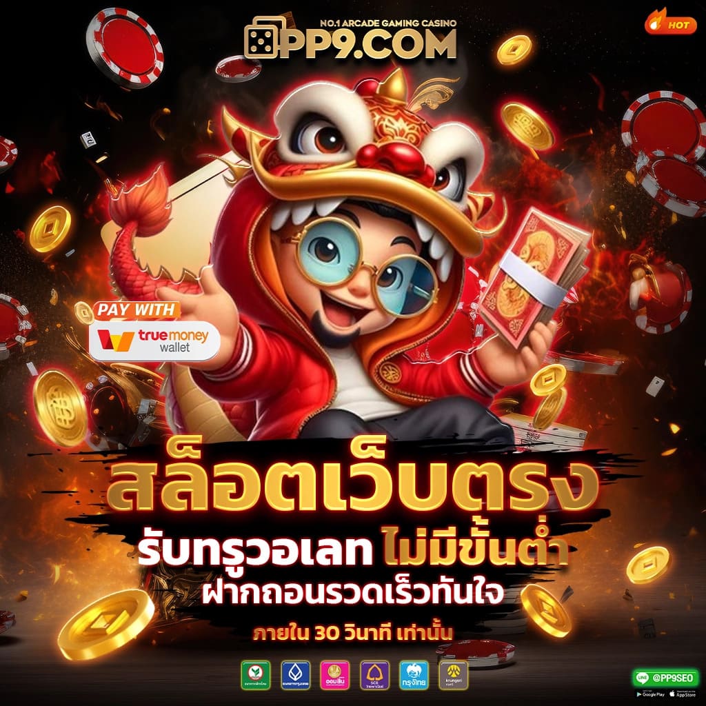 slot xwallet link สล็อตเว็บตรง เกมแตกง่าย ออโต้ 3 วิ สมัครรับโบนัส 100%