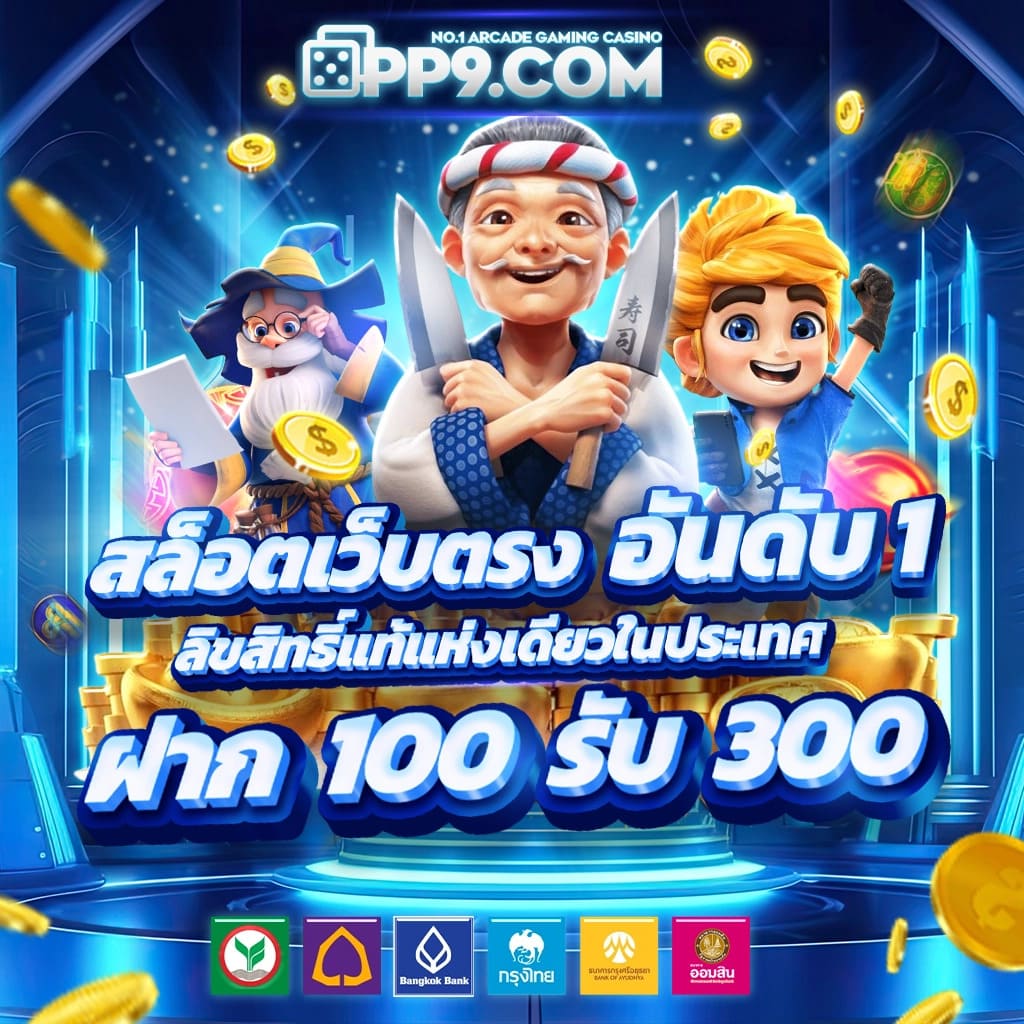 masurebet pantip เปิดโลกใหม่ของความบันเทิงและโอกาสในปลายมือ 2023