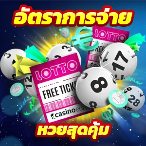 onebet สล็อตเว็บตรงอันดับ 1 เปิดใหม่ โบนัสแตกง่ายไม่มีพลาด